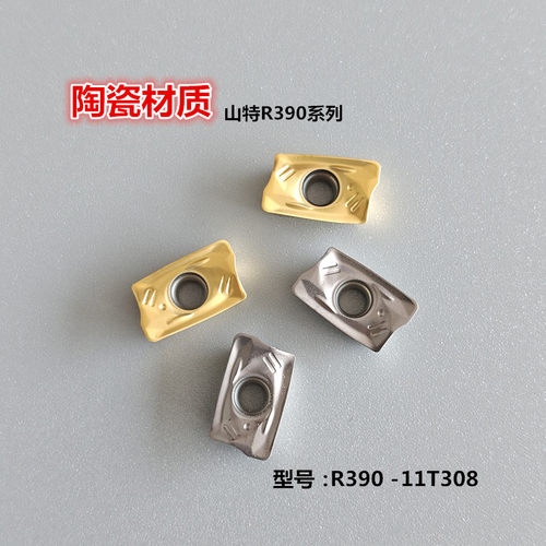 陶瓷底料加涂层，光洁度亮，耐磨