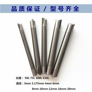 立方氮化硼CBN焊接铣刀3-12mm100L单双头镶片刀开光平面高光耐磨