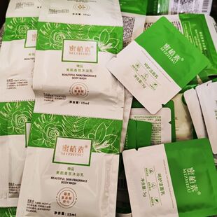 蜜植素正品试用装洗护去屑小样体验袋装洗发水发膜沐浴露护发素