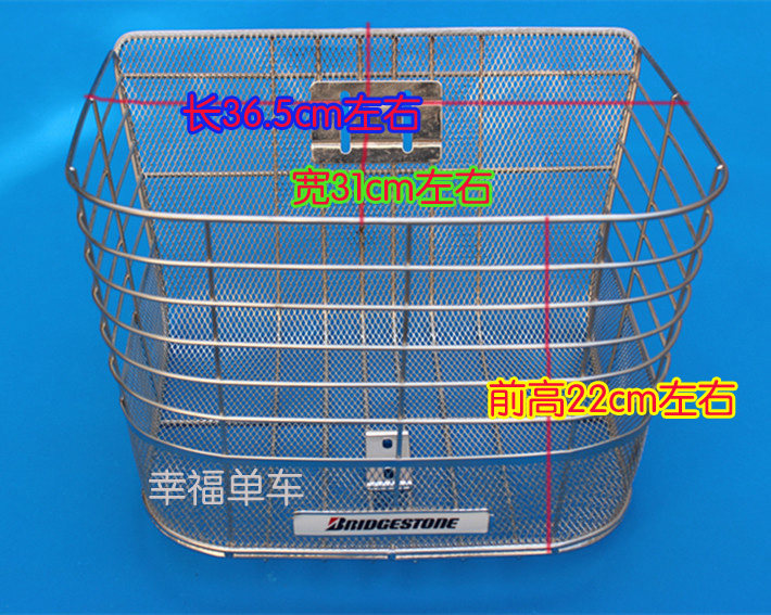 Panier pour vélo BRIDGESTONE en métal - Ref 2257914 Image 3