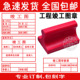橡胶橡皮竣工图章定制表格章印章施工图审查核确认章塑料盖章工程