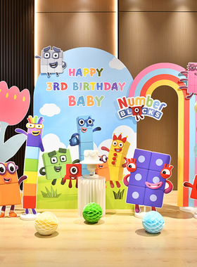 数字积木numberblocks主题儿童生日派对KT板布置拍照背景墙迎宾牌