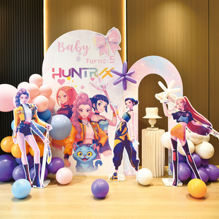 K-Pop猎魔女团生日场景布置派对气球女孩kt板拍照舞蹈机构背景板