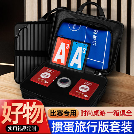 商务创意伴手礼定制德国黑芯进口掼蛋礼盒团建活动礼品送客户员工
