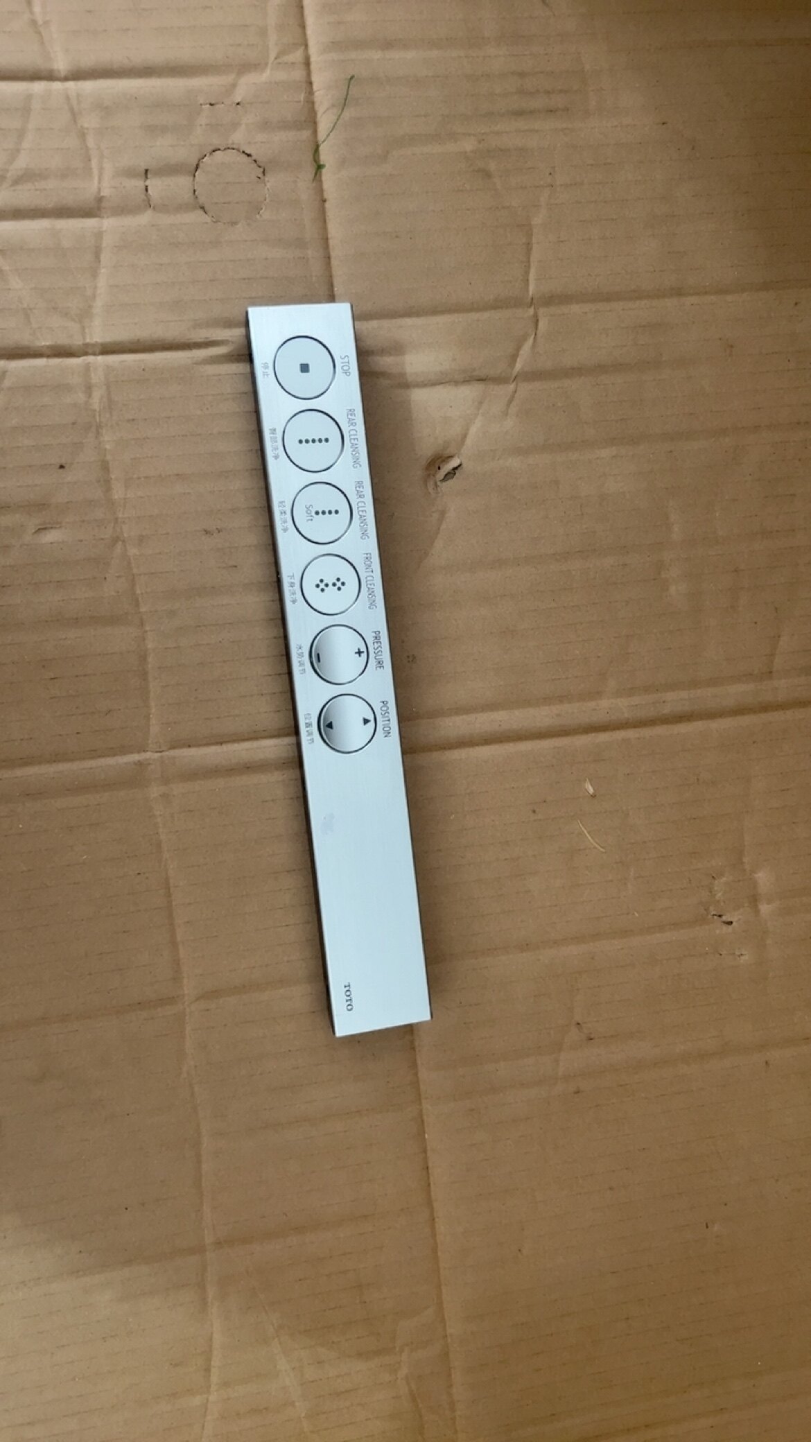 TOTO马桶遥控维修 toto智能马桶遥控器维修
