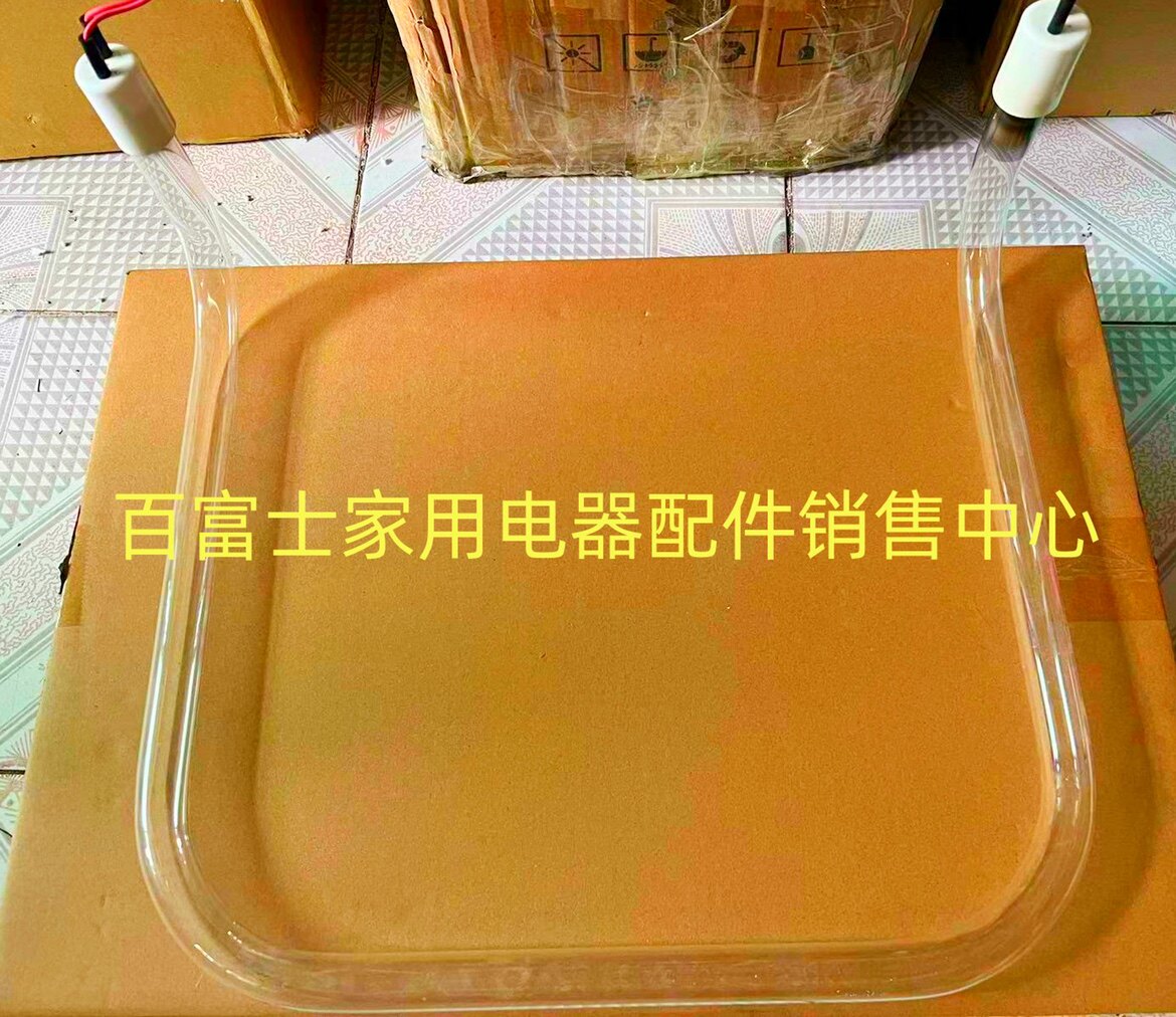 西门子消毒柜紫外线灯管 西门子消毒柜杀菌灯管 西门子消毒柜灯管
