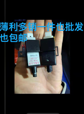 百乐满热水器点火器，百乐满点火脉冲，打百乐满热水器主板等配件