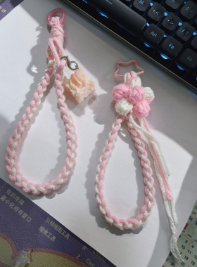 新品原创少女花花纯棉线手编花花手机防丢腕挂绳钥匙扣挂链