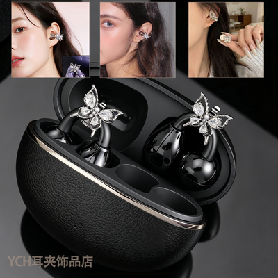 适用荣耀LCHSE 2 PRO耳机钻扣配饰2pro二代满钻蝴蝶耳夹饰品女生
