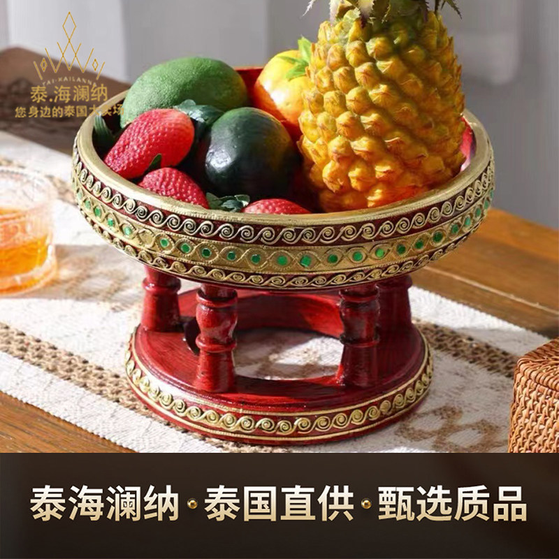 泰国东南亚工艺品装饰摆件客厅泰式供佛水果盘干果盘高脚盘