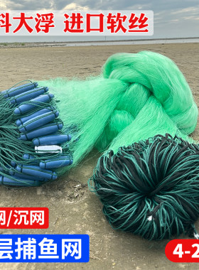 塑料浮漂绳包坠三层渔网粘网深水