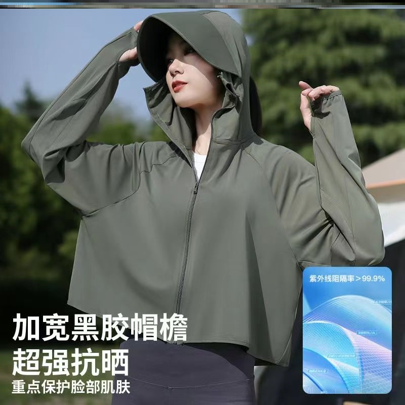 原纱冰丝防晒衣女外穿薄款夏季紫外线透气2025新款户外骑车外套