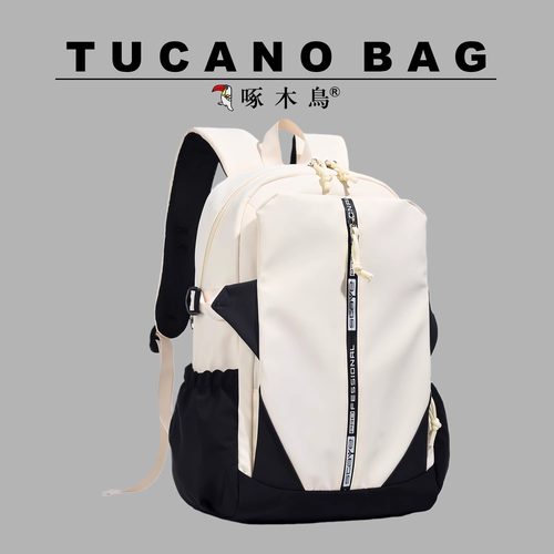 通勤轻便大容量书包背包双肩包男