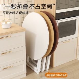 折叠圆桌餐.桌家用小户型桌.椅出租房简易租房吃饭.桌便携小桌.子