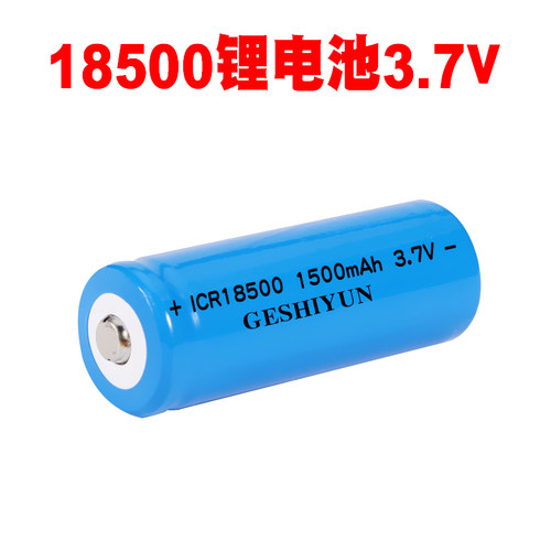 倍量185003.7V锂电池长续航