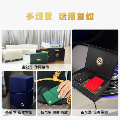 【掼蛋金牌B3S】高端掼蛋专用扑克牌企业商务伴手礼客户答谢礼4副
