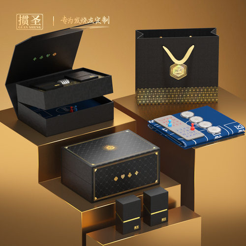 商务掼蛋局专用高端掼蛋专用企业商务伴手礼盒套装采用进口黑芯