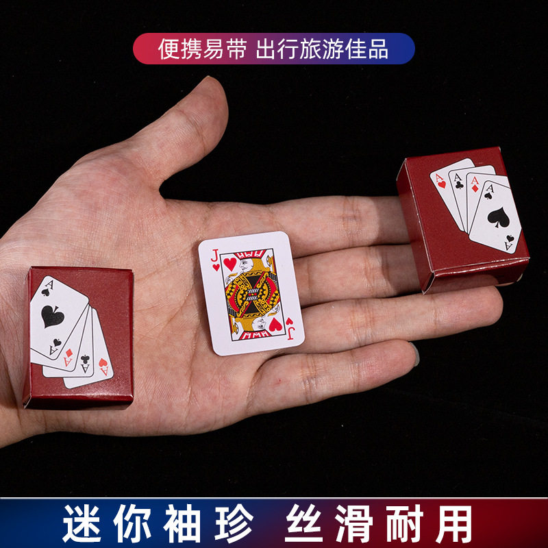 厂家直销迷你超小掌心扑克pvc旅行指尖扑克纸牌