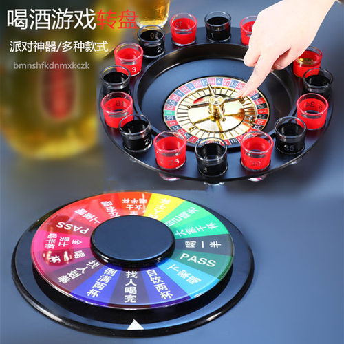 俄罗斯酒具转盘 KTV酒吧夜店用品喝酒游戏娱乐道具俄罗斯轮盘16杯