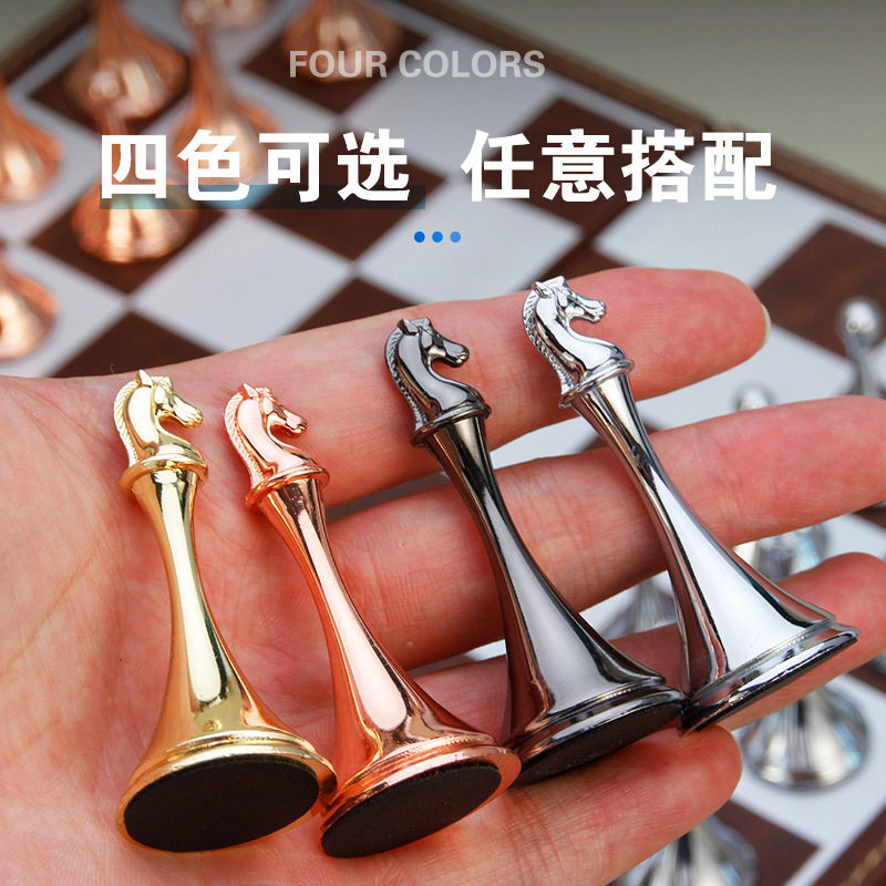 磁吸金属国际象棋套装棋子西洋棋chess折叠比赛高档带棋盘大号