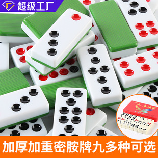 大展鸿图双钱大号牌九骨牌天九广东顶牛手感好加重运动休闲牌