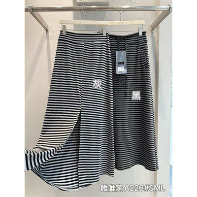 唯唯家226半身裙夏新款百搭显瘦条纹半身裙女设计感小众中长裙女