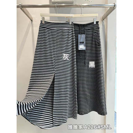 唯唯家226半身裙夏新款百搭显瘦条纹半身裙女设计感小众中长裙女