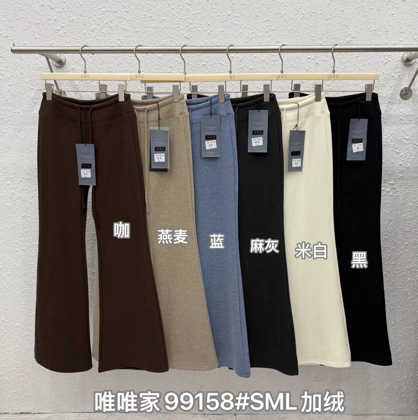 加绒微喇裤女2026冬季新款韩版高腰修身阔脚裤休闲拖地长裤