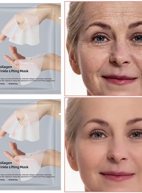 10盒 跨境专供全英文白变透面膜韩国外贸collagen mask上下脸分体