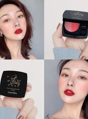 2018年最新款色彩日记S0149蜜妍双色元气腮红给你不一样的妆容