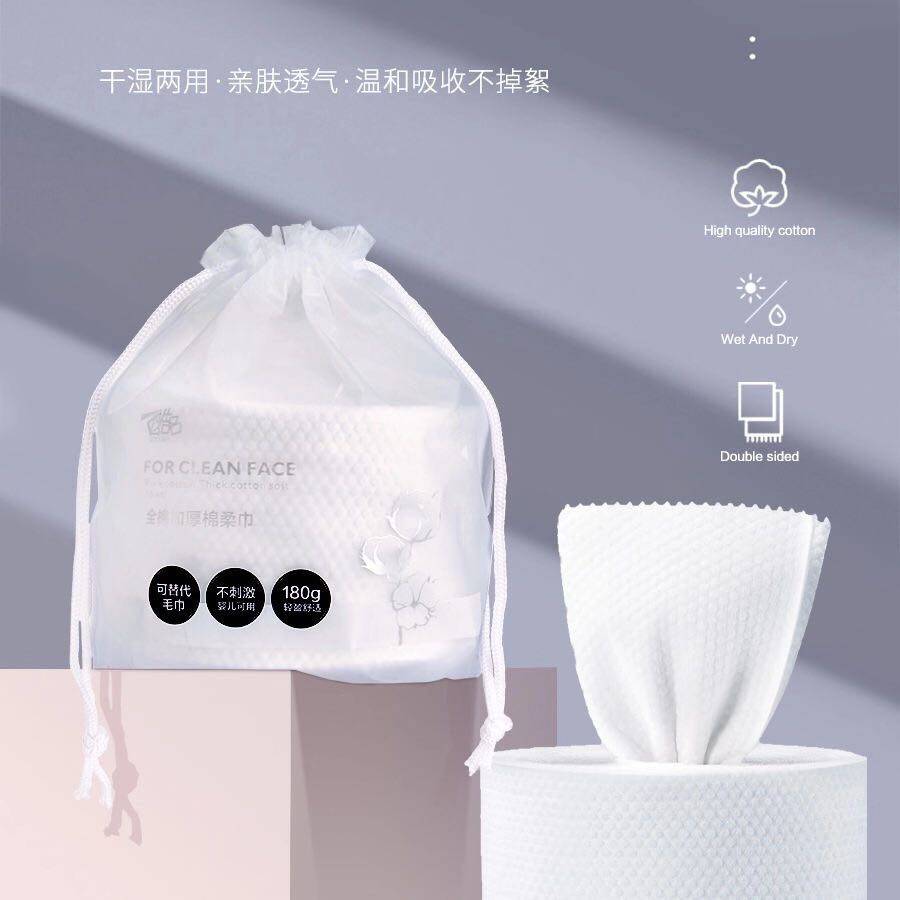 买1送1酷品加厚棉柔巾天然棉珍珠纹美容巾清洁卸妆洁面洗脸巾