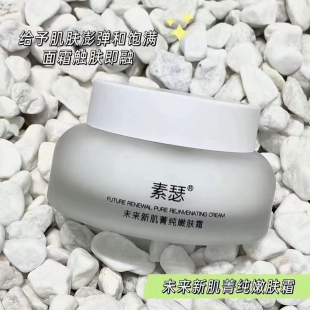 素瑟syc正品水乳洁面霜护肤品洗护套装洗发水发膜面膜口红笔气垫