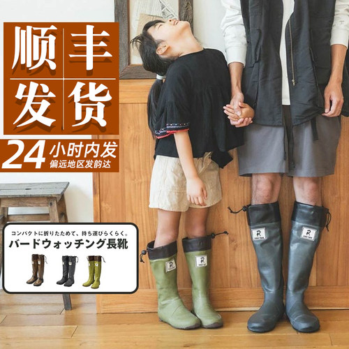 野鸟协会高筒日系儿童橡胶雨鞋
