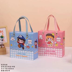 61六一少儿节幼儿园礼物零食宝宝满月周岁喜面伴手礼盒包装空盒子