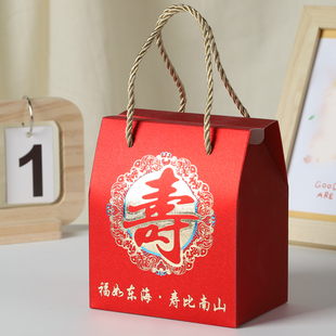 生日寿宴糖果礼盒手提老人过寿比南山礼品袋生日宴会糖果盒喜糖盒