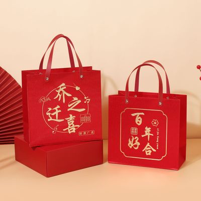 中国风60颗糖果喜庆特硬纸