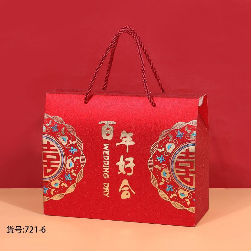高档喜糖盒中式回礼大号2024结婚婚宴订婚磨砂手提喜字伴手礼盒