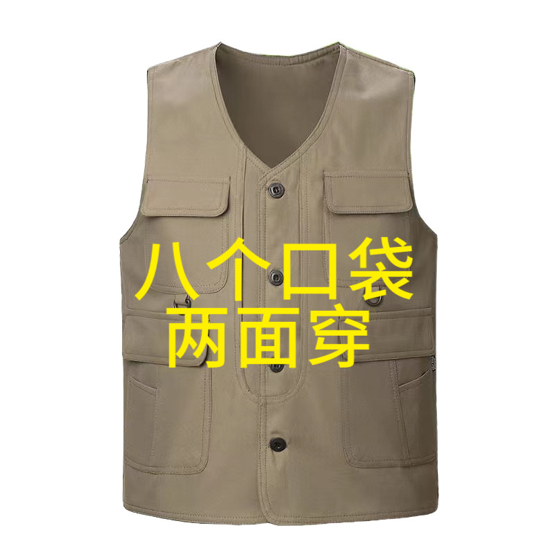 春秋薄款两面穿马甲中老年户外休闲外套多口袋马夹坎肩爸爸爷爷装,男装,常规马甲,淘宝优惠券,粉丝福利购,淘宝优惠卷
