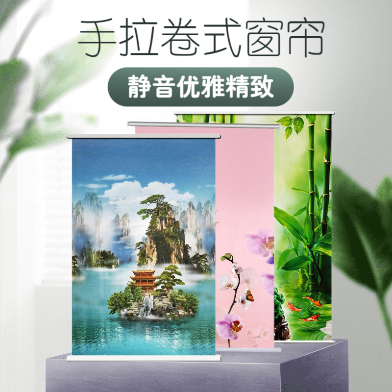 2025新款遮光手卷拉试卧室客厅
