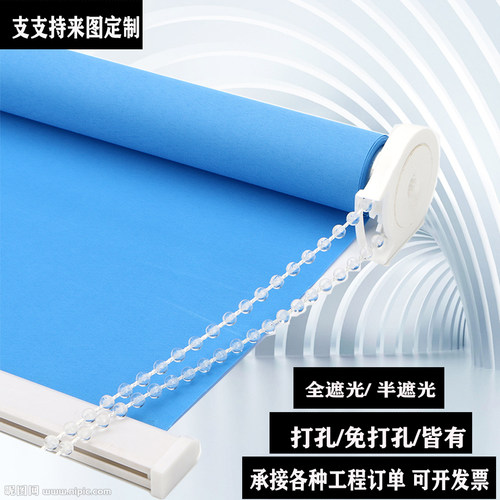 定制手拉工厂防晒加厚免打孔窗帘