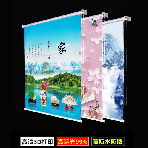 窗帘遮光免打孔升降卷帘风景画