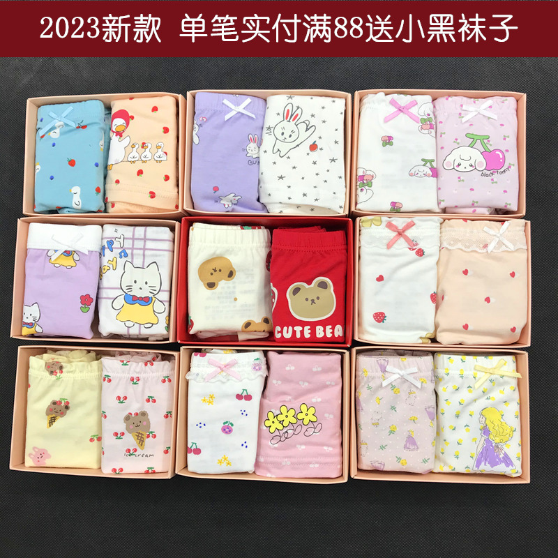 小黑TN女童平角裤小黑家内裤