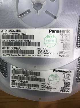 松下钽电容 4TPH150MABC 4V 150UF A14 POSCAP高分子钽电容