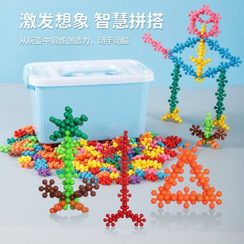梅花积木旋转雪花片立体拼插塑料拼装幼儿园小孩益智玩具女宝男宝
