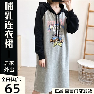 喂奶服待产裙 连帽卫衣连衣裙春秋孕妇装 哺乳衣外出时尚 辣妈中长款