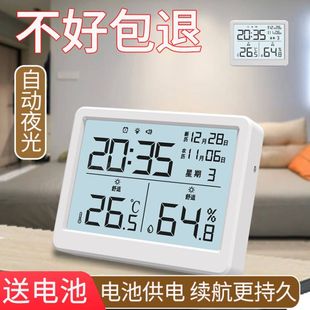 智能电子钟桌面时钟万年历学生床头钟静音自动背光贪睡迷你小闹钟