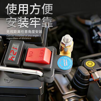 防水可旋转纯铜翘板式汽车电瓶断电开关12V24V正负极通用防漏电