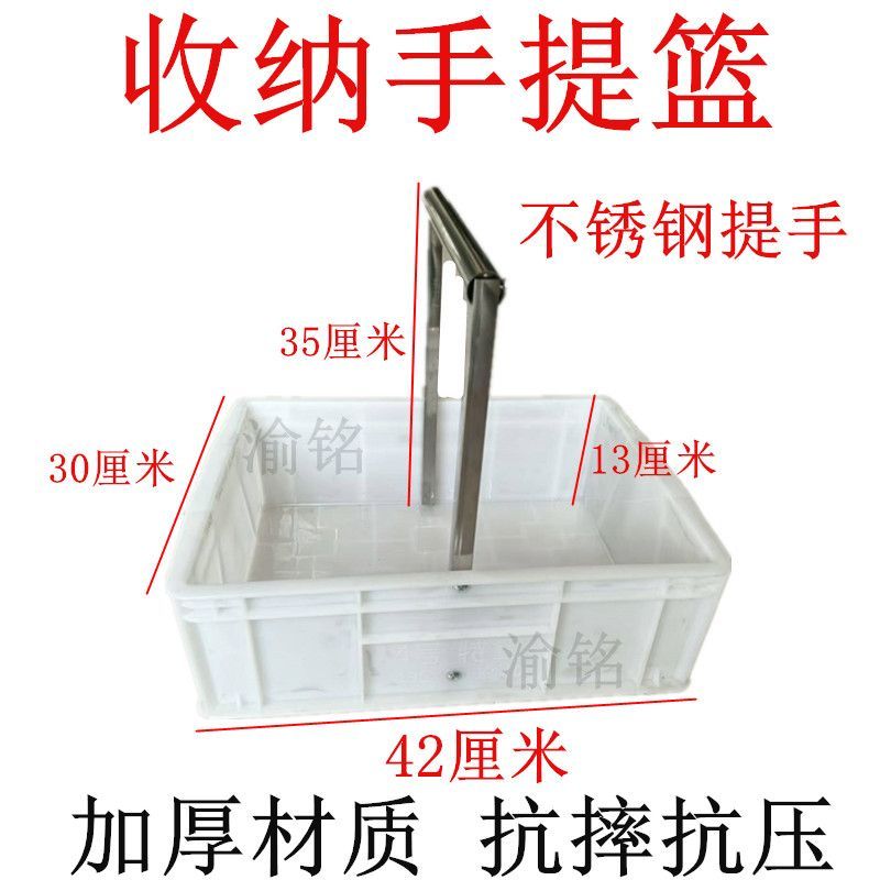 补胎手提工具篮汽保工具补胎提篮工具收纳盒不锈钢耐摔手柄工具篮图片