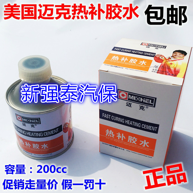 Kit de réparation vélo - Ref 2315891 Image 3