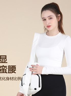 VII alo紧身瑜伽服女螺纹显瘦修身运动长袖T恤跑步训练健身上衣